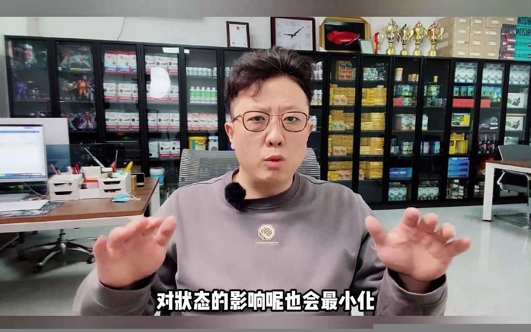 龍魚過水的正確方法