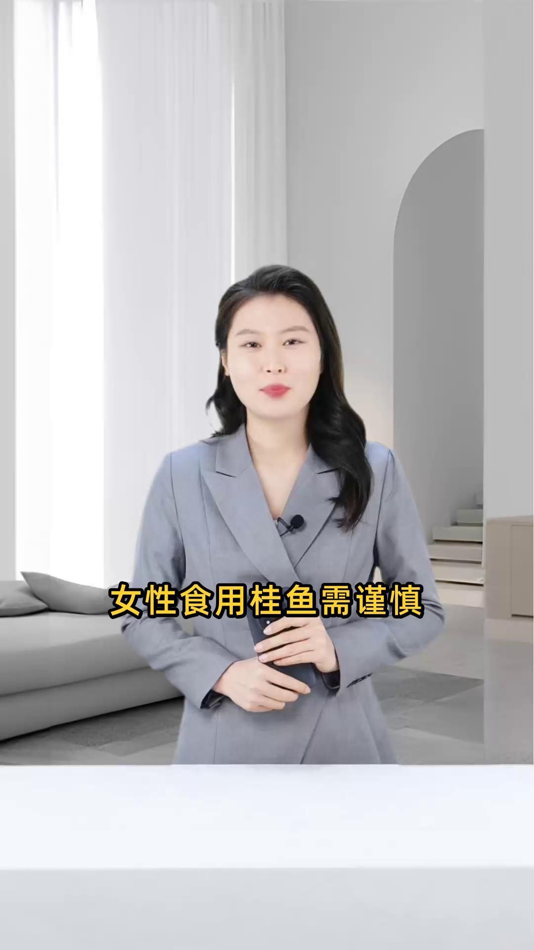 老虎桂魚為何盡量少吃