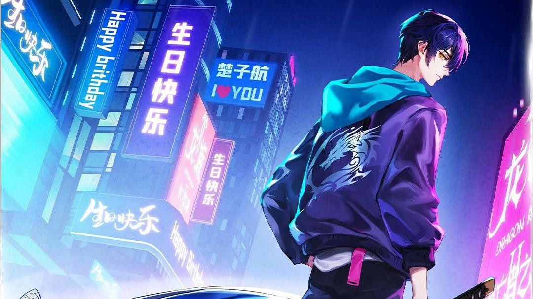 《龍族》正傳續(xù)集預計何時發(fā)布？