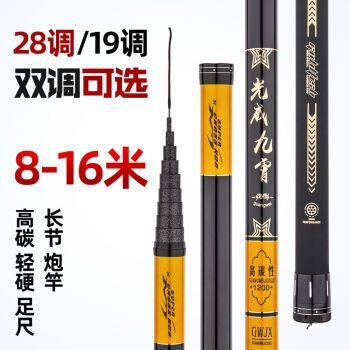 青龍魚桿官方網(wǎng)站（青龍魚桿使用技巧分享青龍魚桿使用技巧分享）
