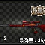 有哪些游戲中有紅龍？