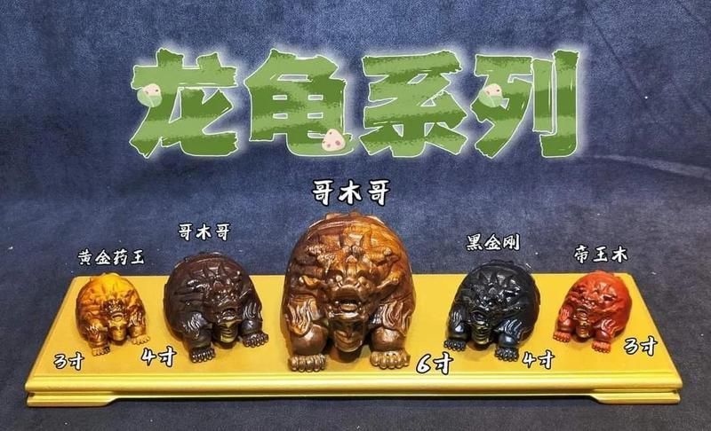 龍龜鎮宅如何擺放位置