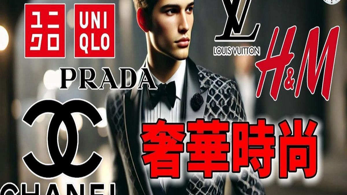 哪個品牌更受消費者喜愛？