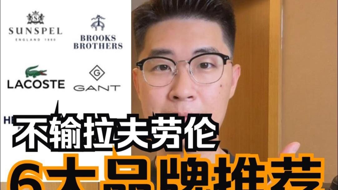 哪個品牌更受消費者喜愛？