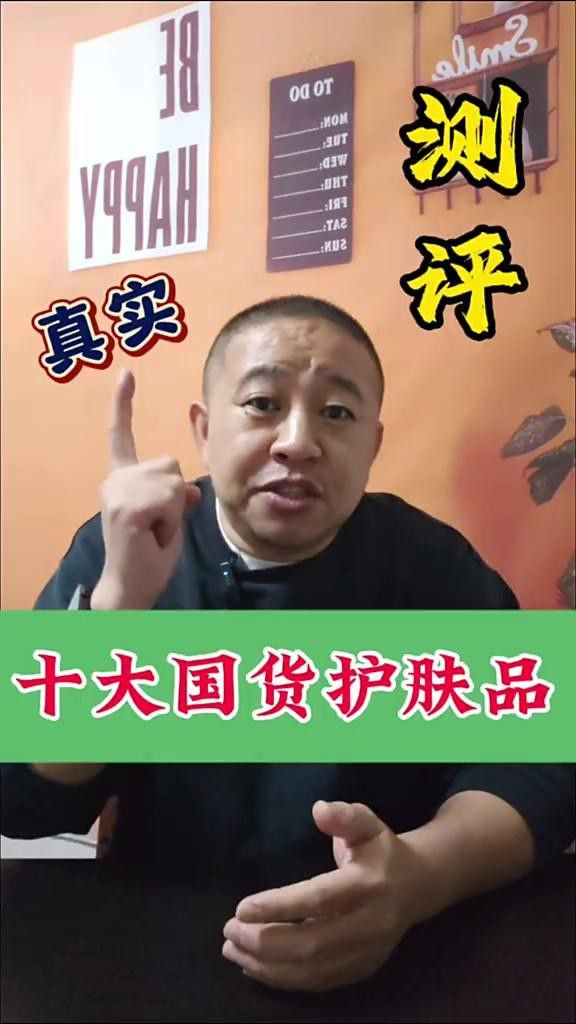哪個品牌更受消費者喜愛？