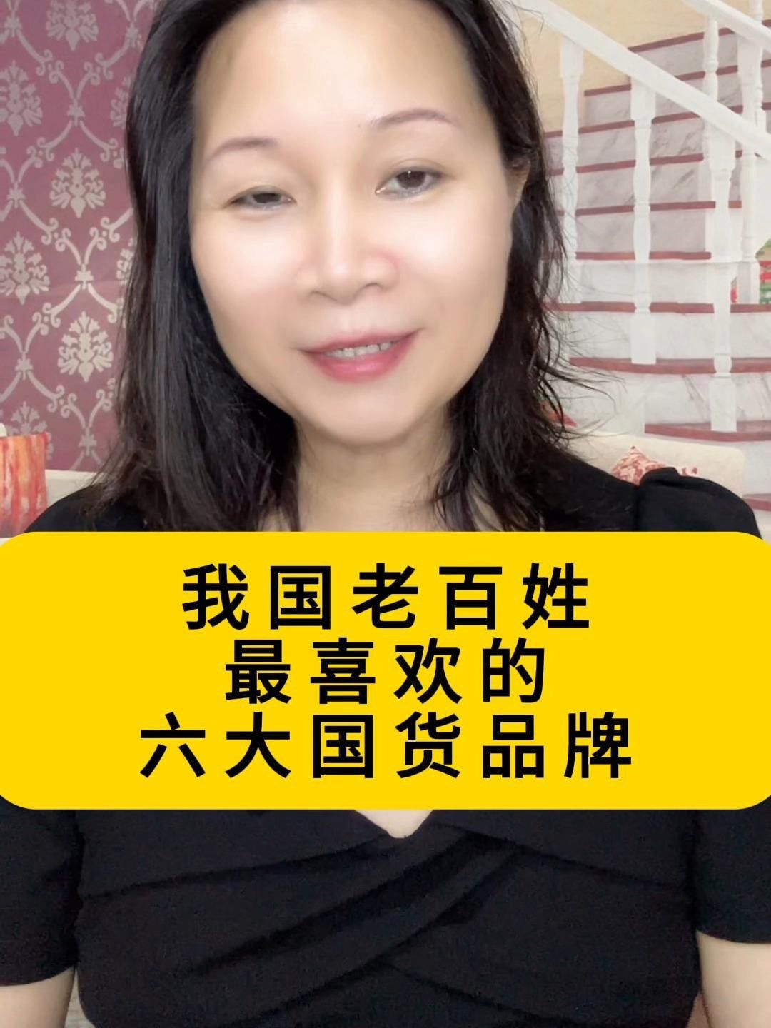 哪個品牌更受消費者喜愛？