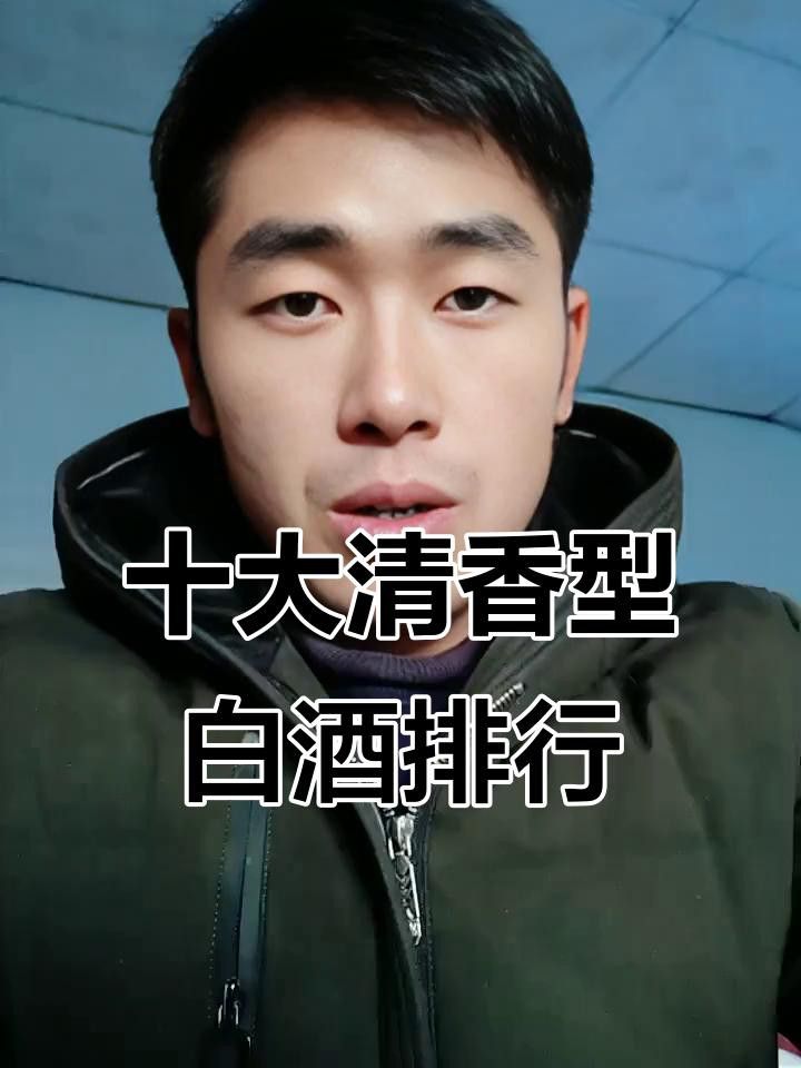 哪個品牌更受消費者喜愛？