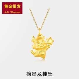 龍吊墜的價(jià)格范圍是多少？
