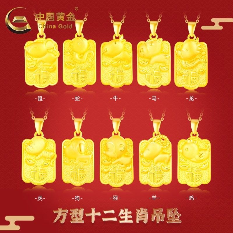 龍吊墜的價(jià)格范圍是多少？