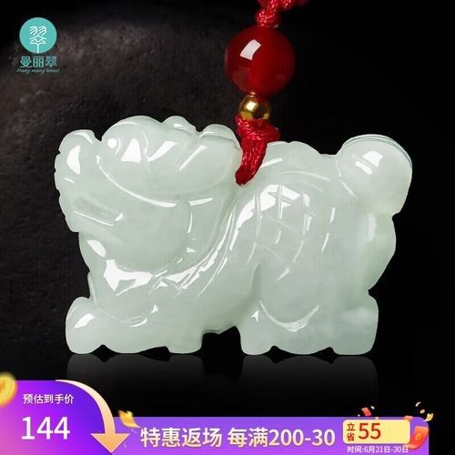 龍吊墜的價(jià)格范圍是多少？