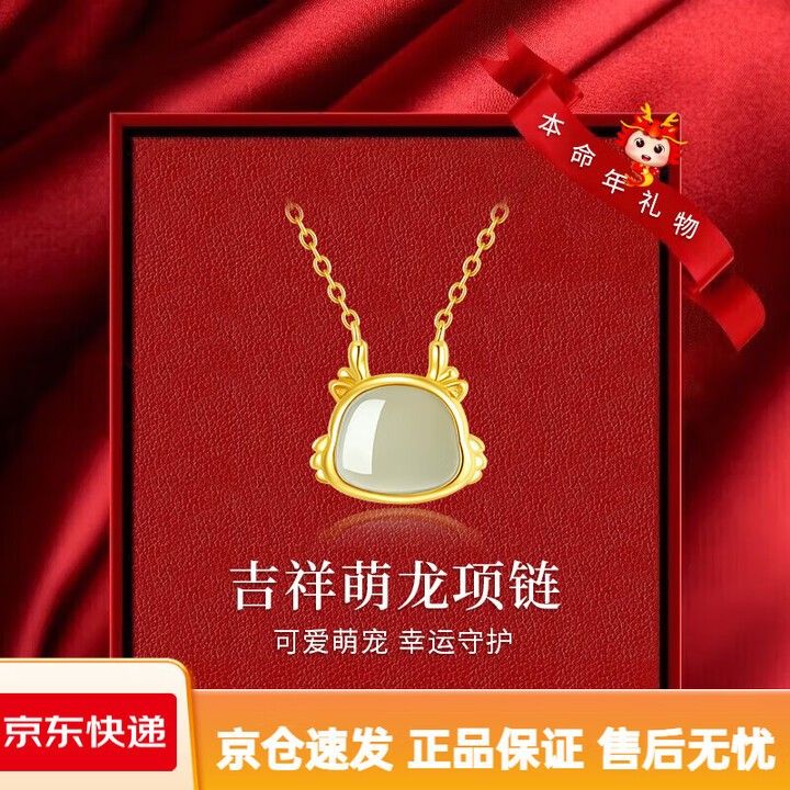 龍吊墜的價(jià)格范圍是多少？