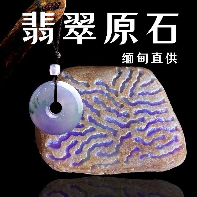 龍吊墜的價(jià)格范圍是多少？
