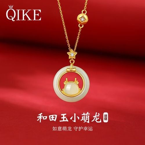 龍吊墜的價(jià)格范圍是多少？