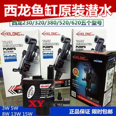 西龍魚缸專業評測,不看后悔（西龍魚缸怎么樣）