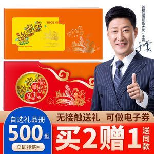 金龍魚禮品卡怎么兌換東西：金龍魚禮品卡余額查詢方法