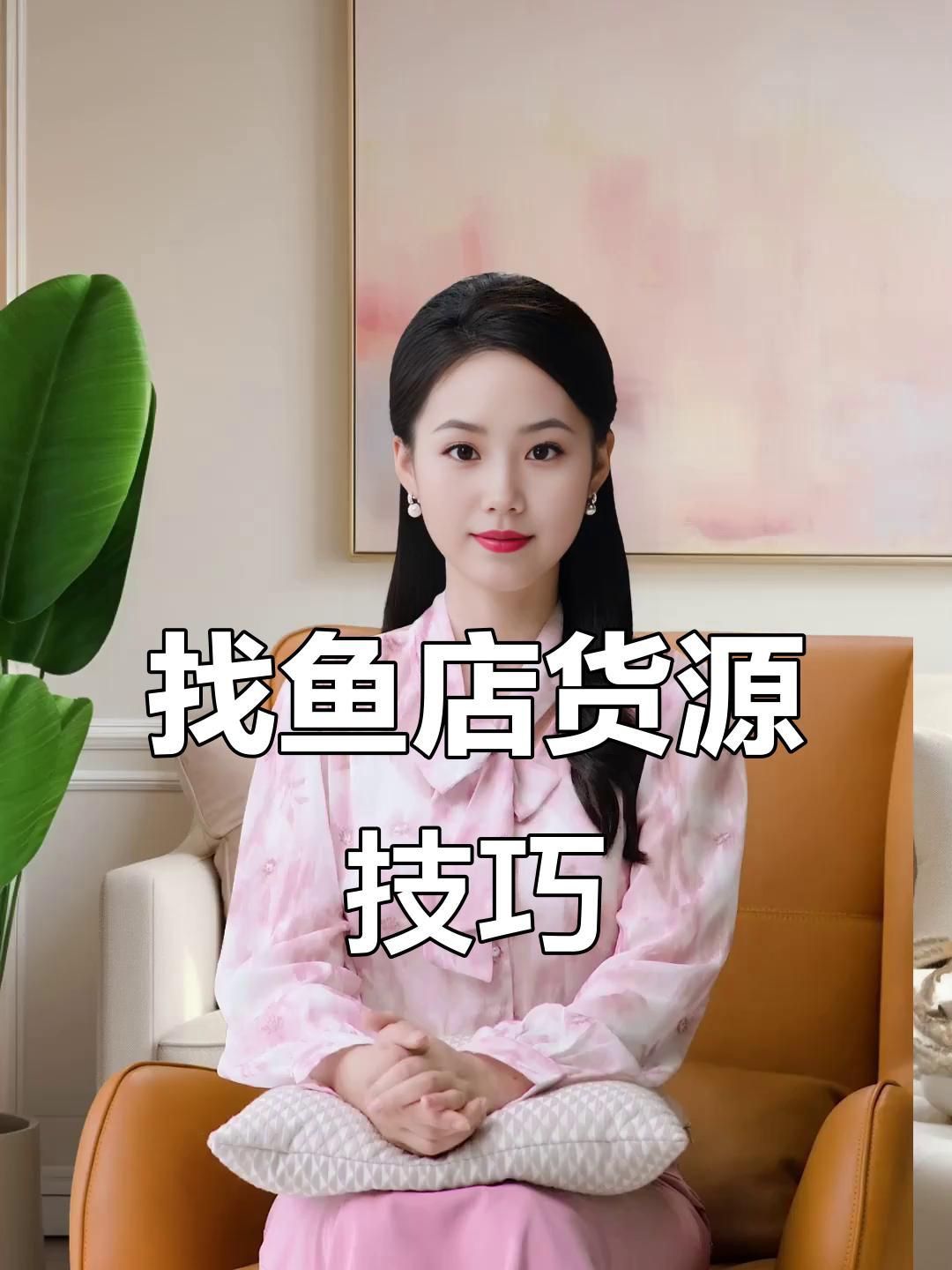 開漁具店在哪里拿貨源