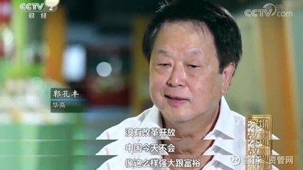 金龍魚掌門人是誰（金龍魚的掌門人是誰）