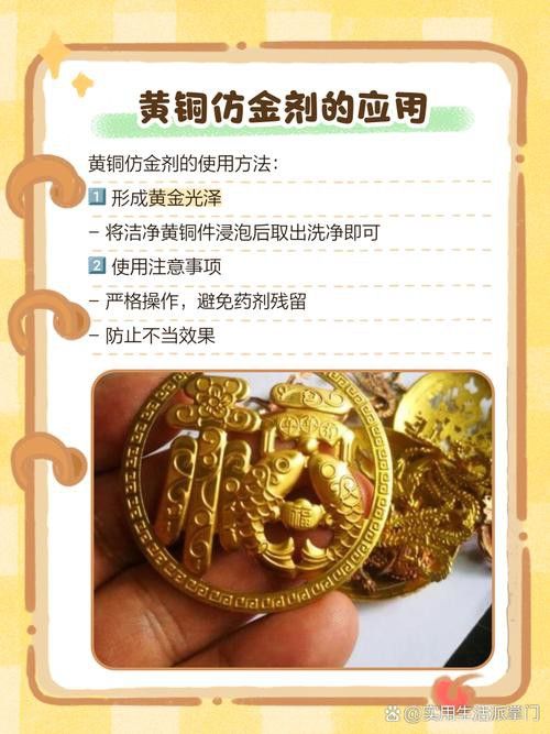 如何保養和清潔純銅龍頭魚擺件？