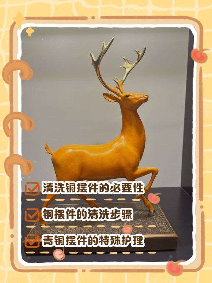 如何保養和清潔純銅龍頭魚擺件？