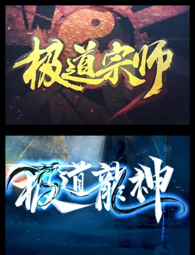 《極道龍神》的讀者評價
