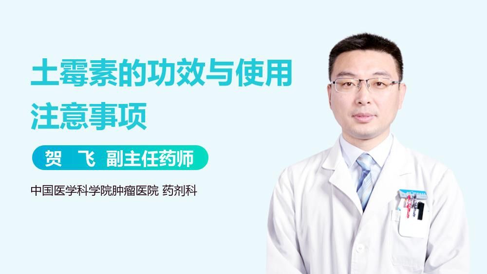 土霉素與其他藥物有無(wú)配伍禁忌？