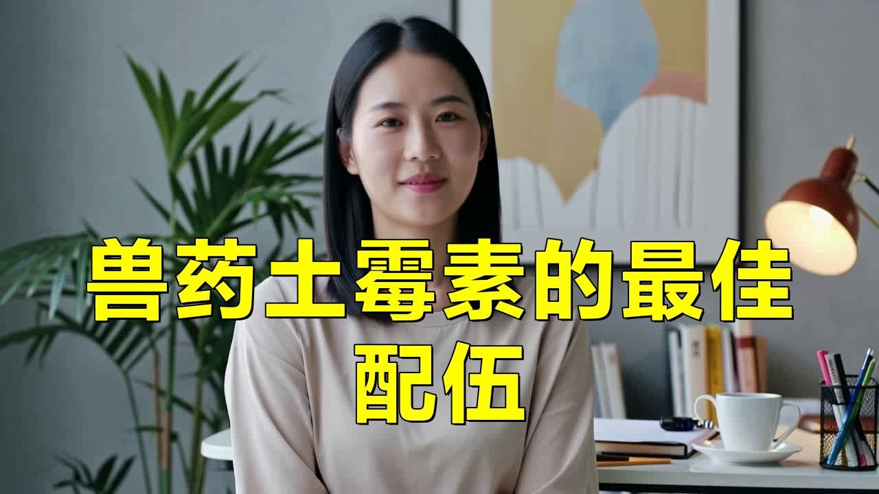 土霉素與其他藥物有無(wú)配伍禁忌？