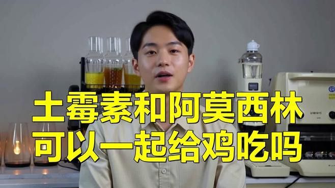 土霉素與其他藥物有無(wú)配伍禁忌？