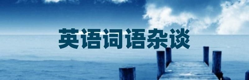 罵人大嘴巴是什么意思