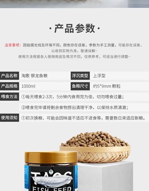 銀龍魚可以吃豬肉嗎圖片