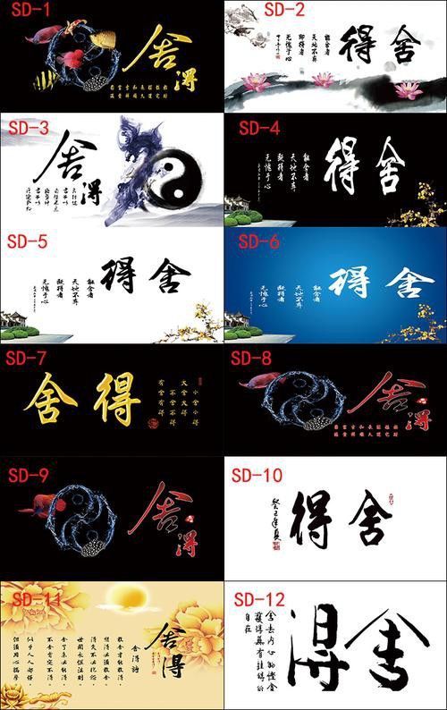 紅龍魚缸造景圖片高清壁紙