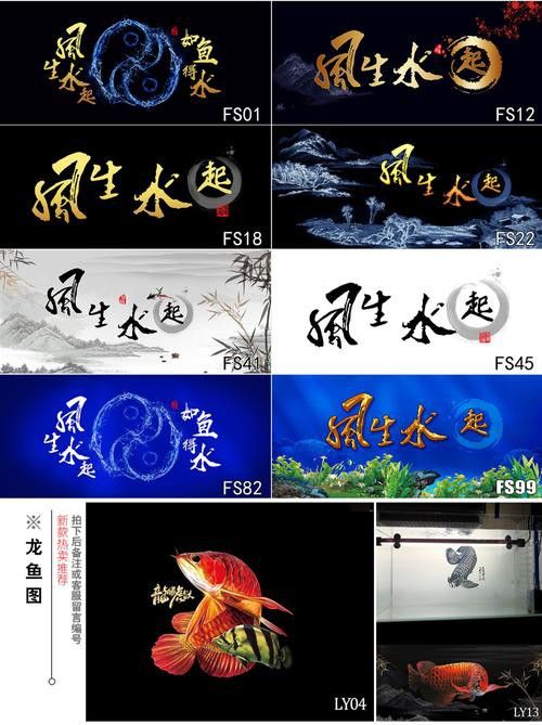 紅龍魚缸造景圖片高清壁紙