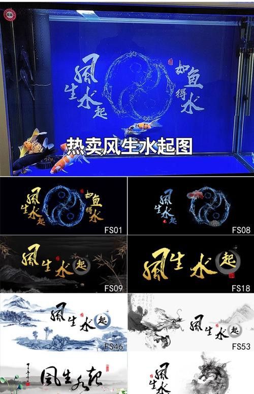 紅龍魚缸造景圖片高清壁紙