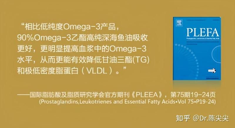 金龍魚歐米伽3和歐米脂肪酸有何作用？