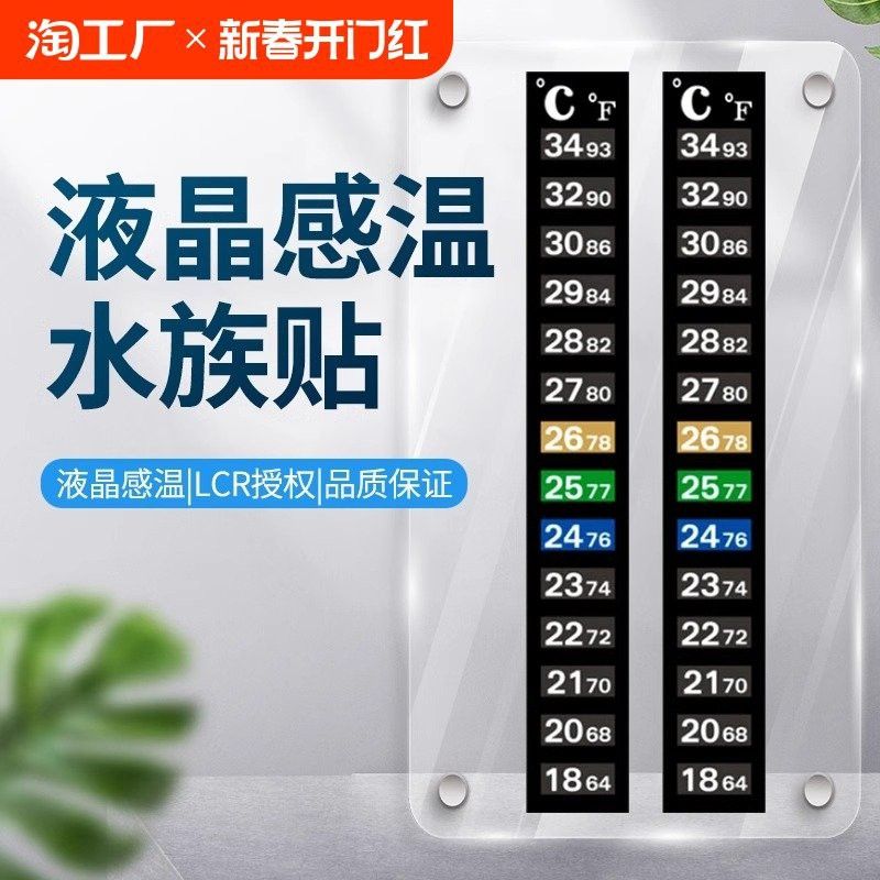 如何校準龍魚的假年輪？