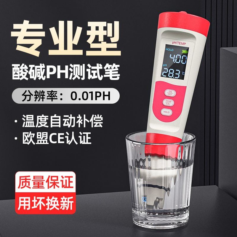 如何校準龍魚的假年輪？