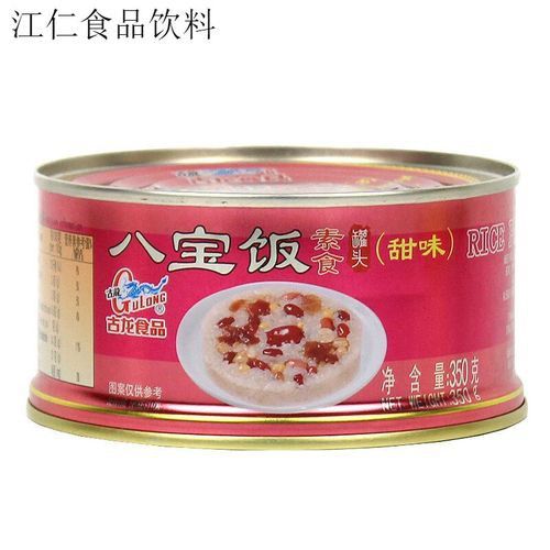 推薦幾款適合古龍魚的加熱棒品牌 推薦幾款適合古龍魚的加熱棒品牌 龍魚百科 第3張