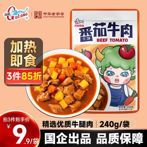 推薦幾款適合古龍魚的加熱棒品牌 推薦幾款適合古龍魚的加熱棒品牌 龍魚百科 第1張
