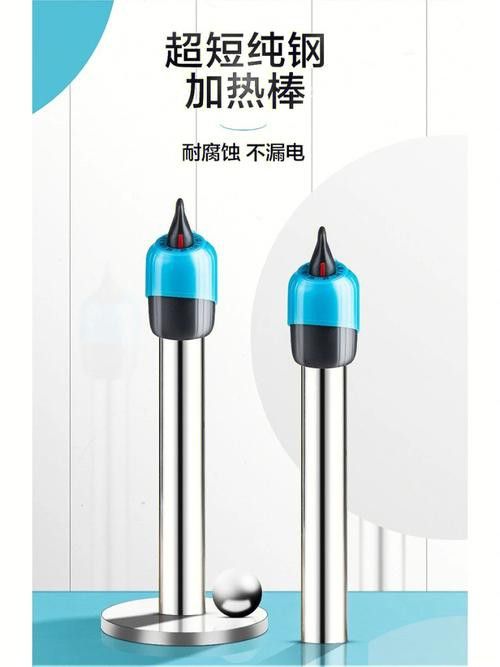 推薦幾款適合古龍魚的加熱棒品牌 龍魚百科 第5張 推薦幾款適合古龍魚的加熱棒品牌 推薦幾款適合古龍魚的加熱棒品牌 龍魚百科 第5張