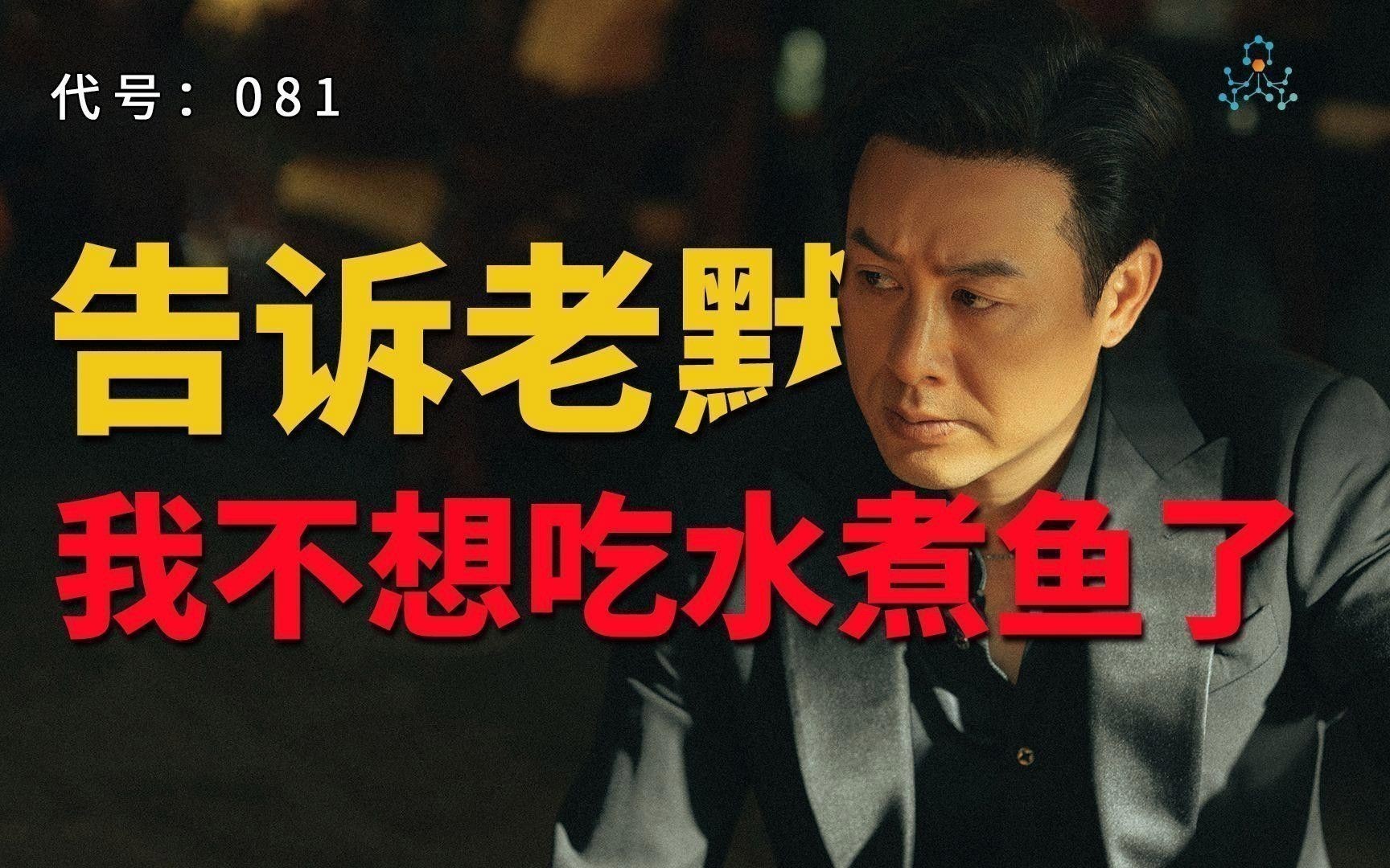 推薦幾款適合古龍魚的加熱棒品牌 推薦幾款適合古龍魚的加熱棒品牌 龍魚百科 第12張