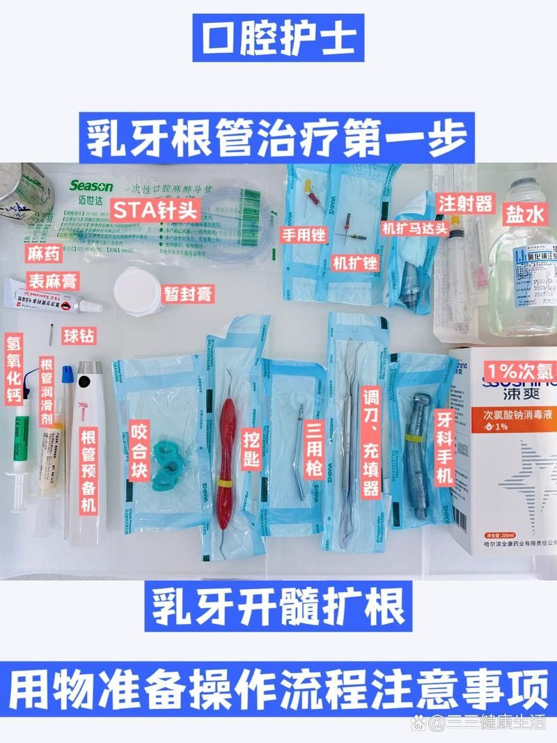 銀龍魚嘴巴撞爛了用治療嗎圖片