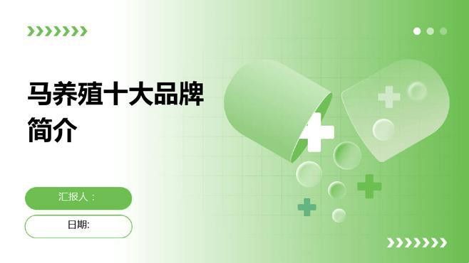 這些品牌或養殖場中哪個口碑最好？