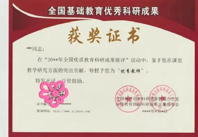哪里可以找到紅龍魚苗的證書編號？ 哪里可以找到紅龍魚苗的證書編號？ 龍魚百科 第11張