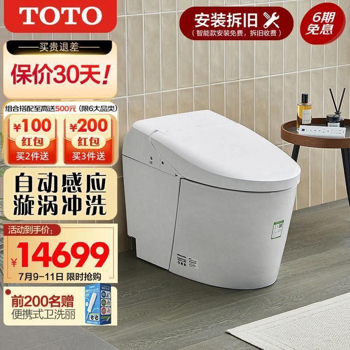 科勒貴還是TOTO貴