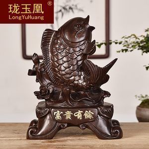 紅木金龍魚擺件大號的：全球領(lǐng)先的采購批發(fā)平臺金龍魚擺件全球領(lǐng)先的采購平臺