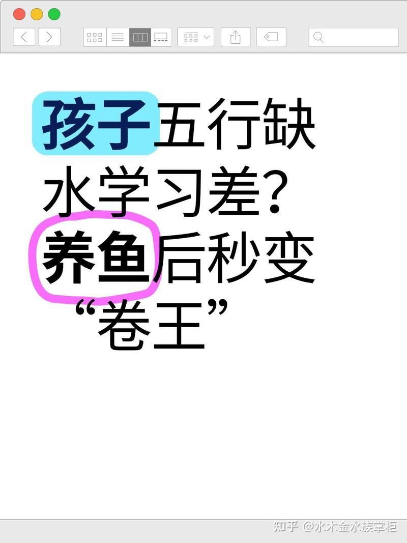 藍(lán)帆五間魚(yú)脫變正確方法