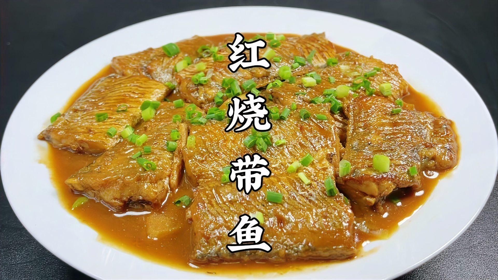 銀龍魚和帶魚哪個更有營養？