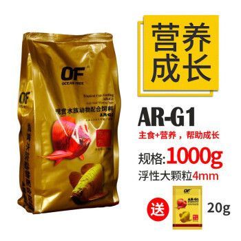 仟湖龍魚飼料g1和g2：仟湖龍魚飼料g1和g2的區別