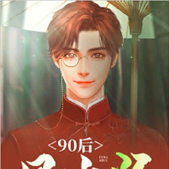 有沒有更多經(jīng)典風(fēng)水相師類小說 有沒有更多經(jīng)典風(fēng)水相師類小說 龍魚百科 第6張
