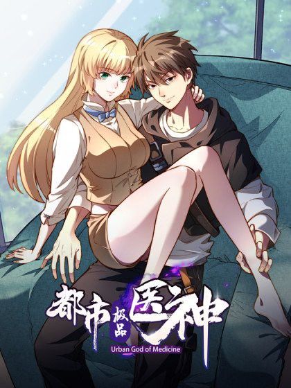 葉辰最后和誰在一起了？