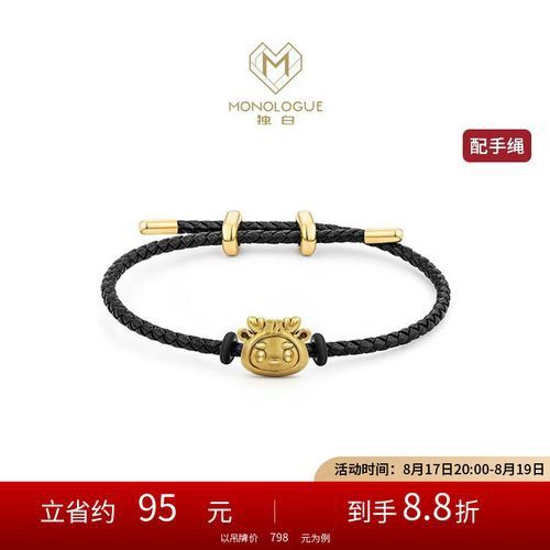 周大福的生肖龍擺件價格如何？